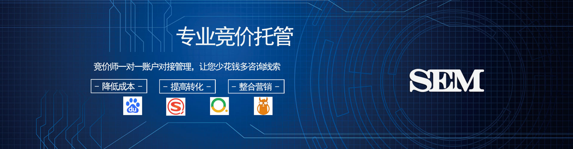 理县百度开户高返点
